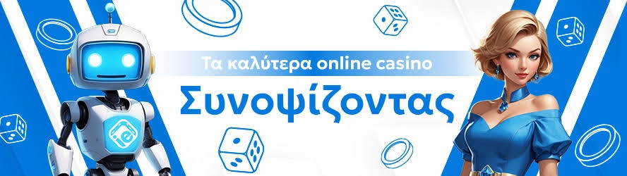 Ζωντανό Καζίνο Χωρίς Ταυτοποίηση Η Νέα Τάση στο Διαδίκτυο -590808838