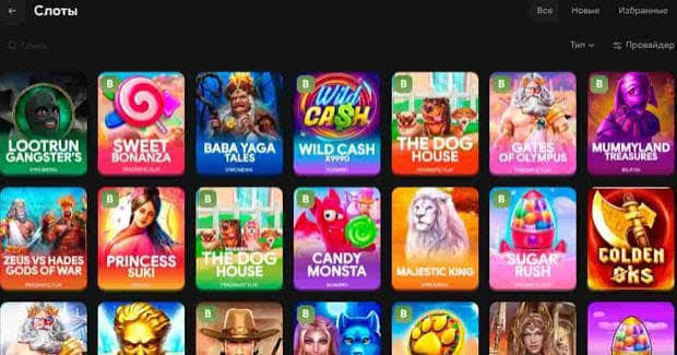 Lootrun Casino Зеркало — официальный сайт для выгодной игры Lootrun Casino Зеркало — официальный сайт для выгодной игры