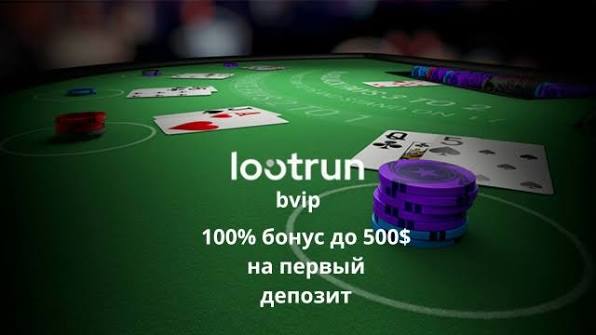 Лутран Казино — официальный обзор -329139416 Лутран Казино — официальный обзор -329139416